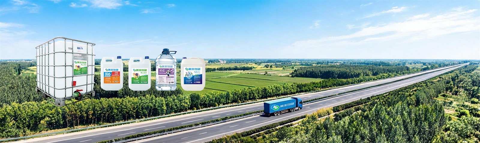 Fertilizer warehouse and logistics